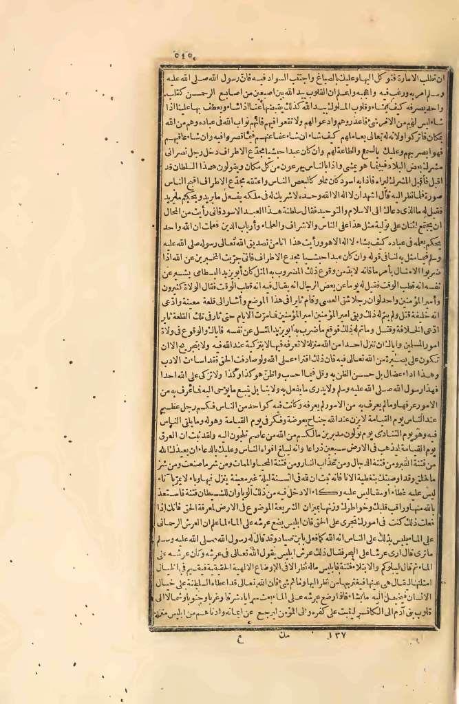 futmak.com - Page 545 - from part Four of the first Boulaq edition
